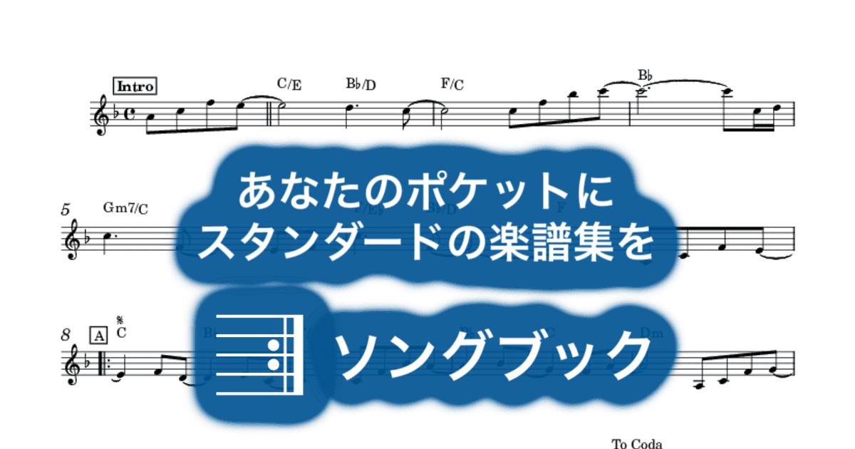 Save The Best For Lastのサムネイル