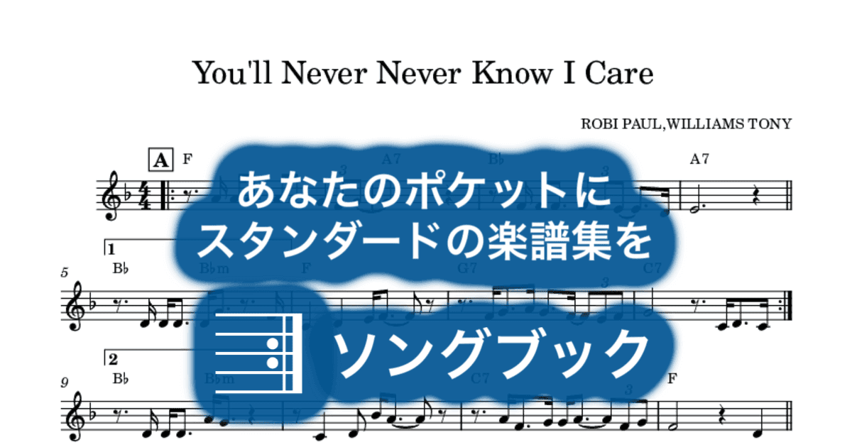 You'll Never Never Know I Careのサムネイル