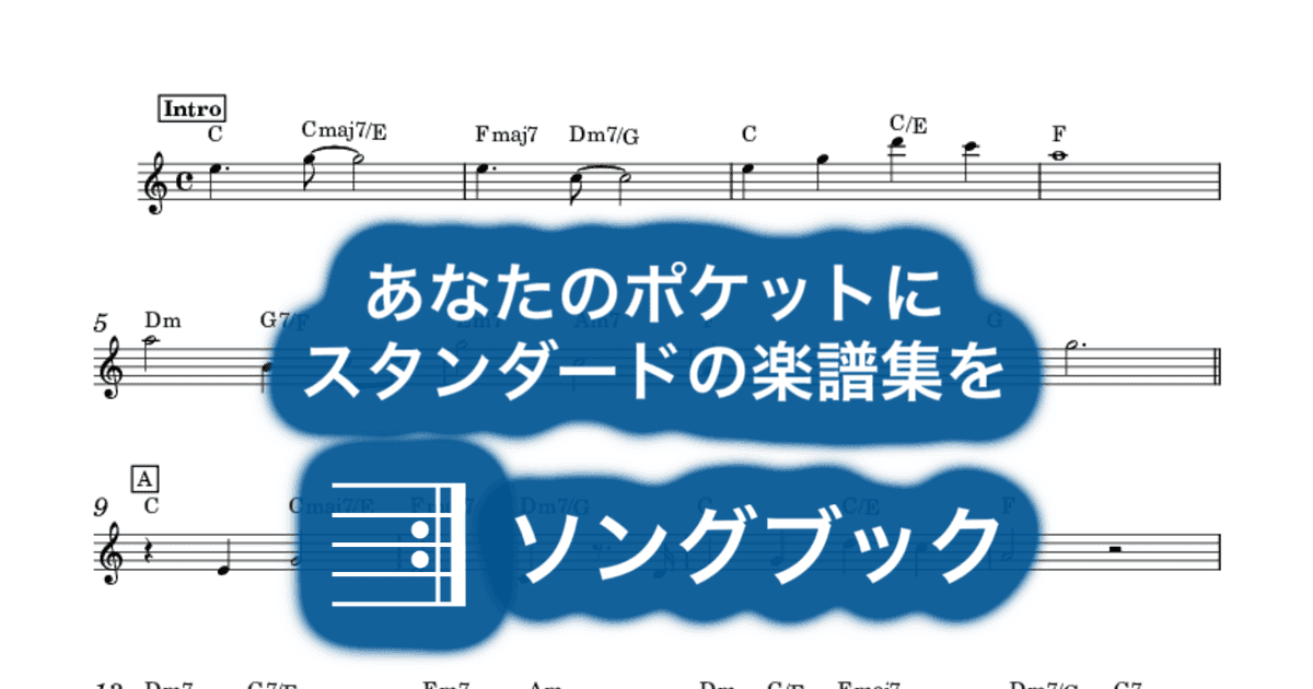 Somewhere Out There (アメリカ物語)のサムネイル