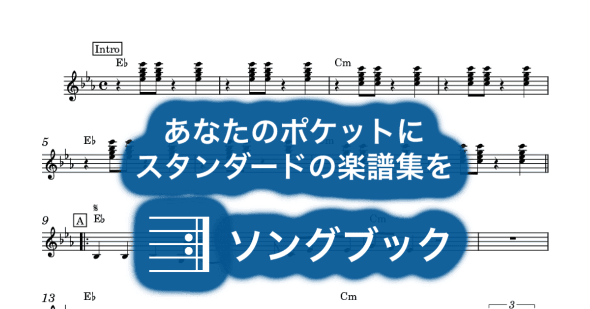 ルージュの伝言のサムネイル