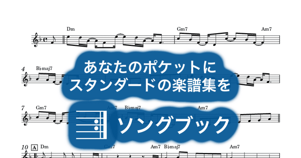 Careless Whisperのサムネイル