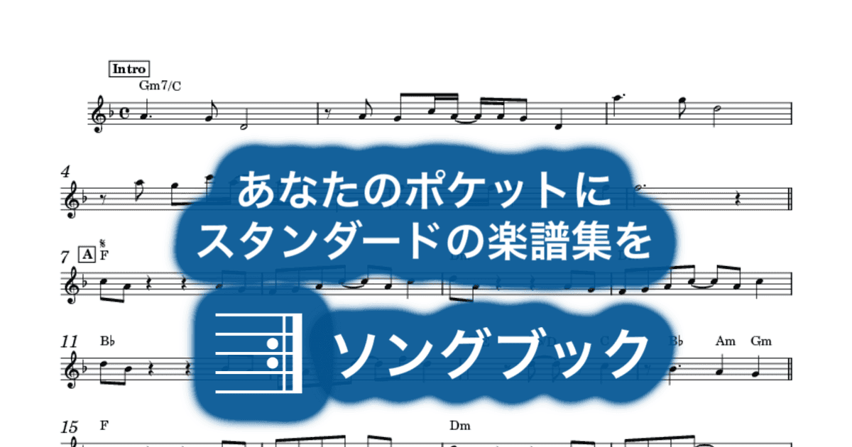 Y.M.C.A.(YOUNG MAN)のサムネイル