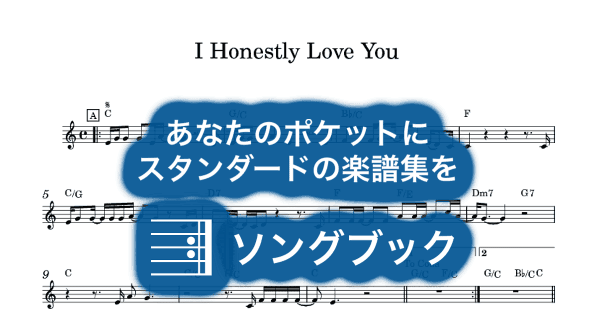 I Honestly Love Youのサムネイル