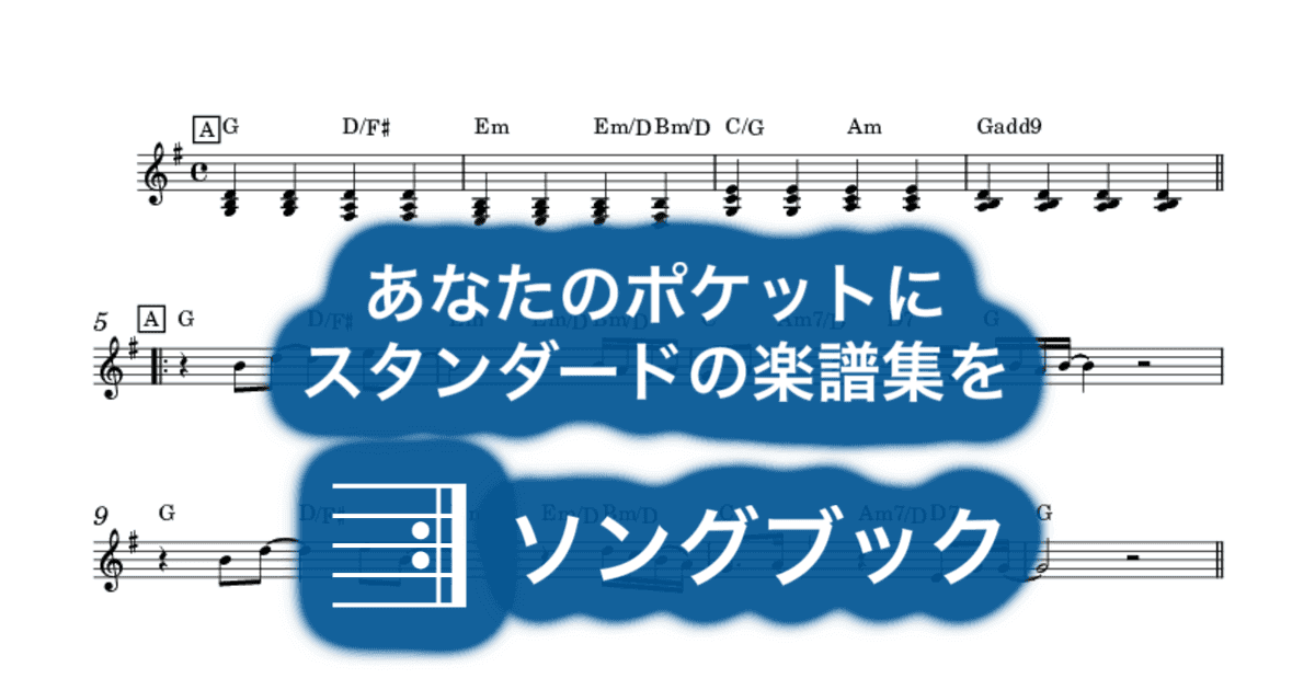 Say You,Say Meのサムネイル