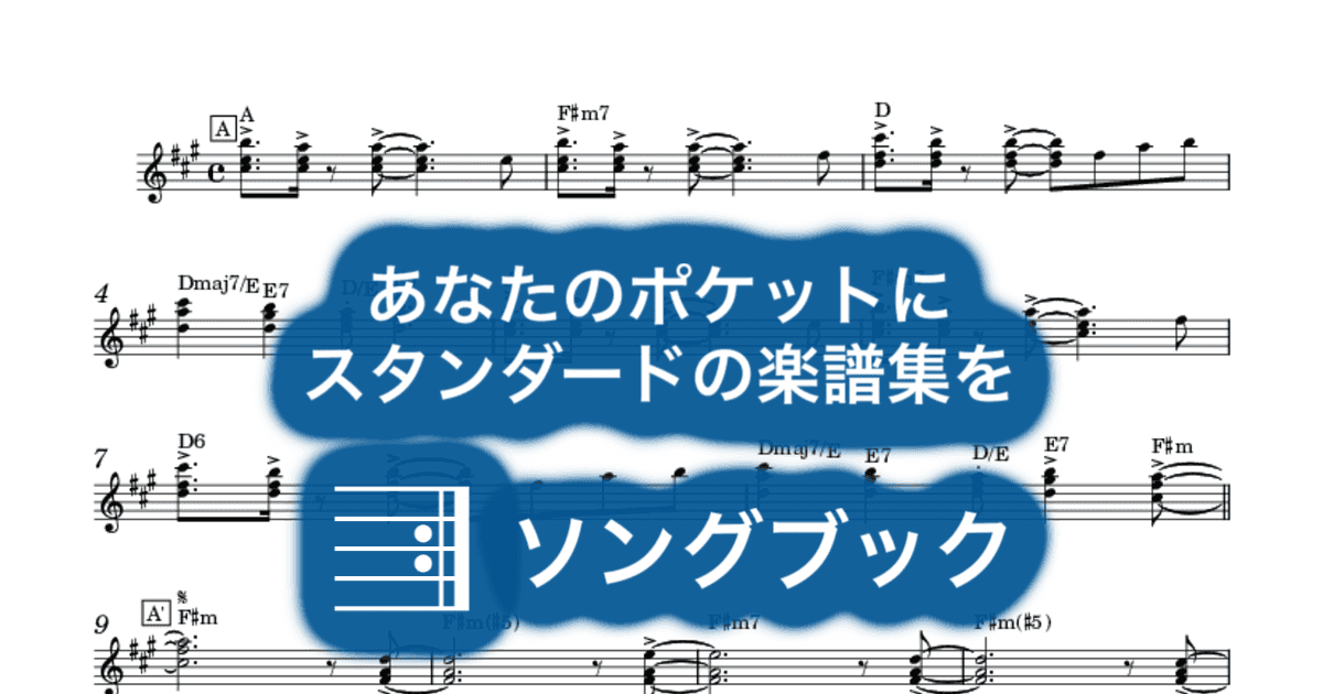 Destinyのサムネイル