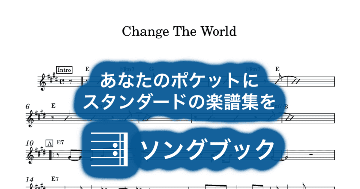Change The Worldのサムネイル