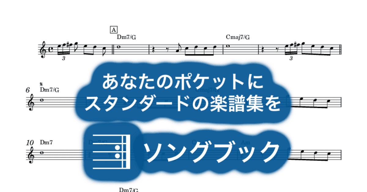 You Don't Have To Be A Starのサムネイル