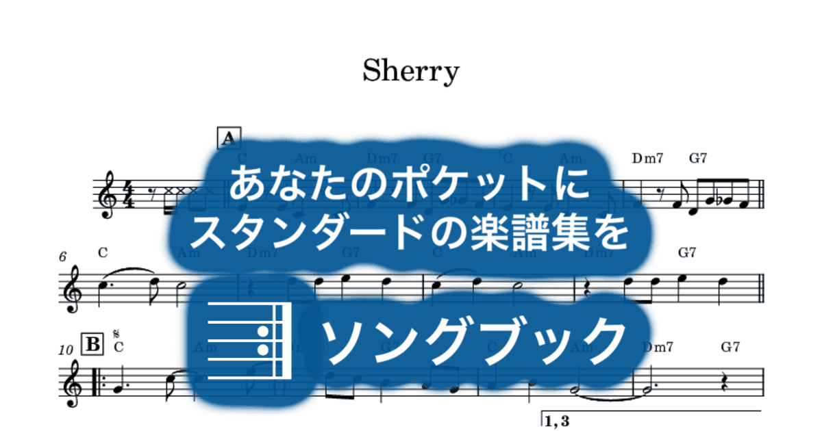 Sherryのサムネイル