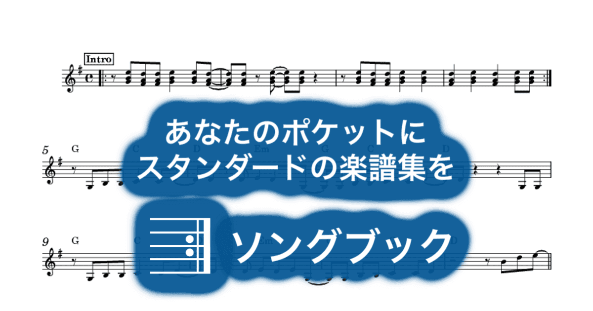 How Will I Knowのサムネイル