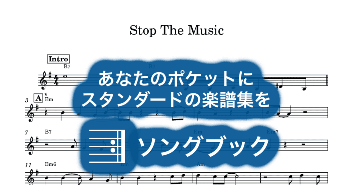 Stop The Musicのサムネイル