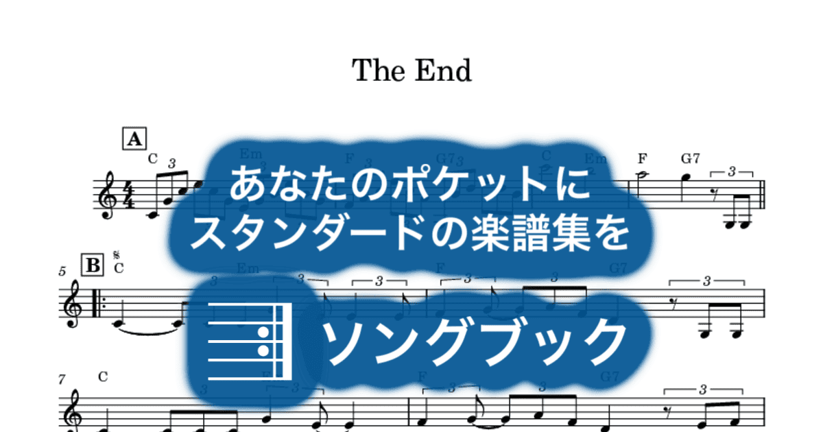 The Endのサムネイル