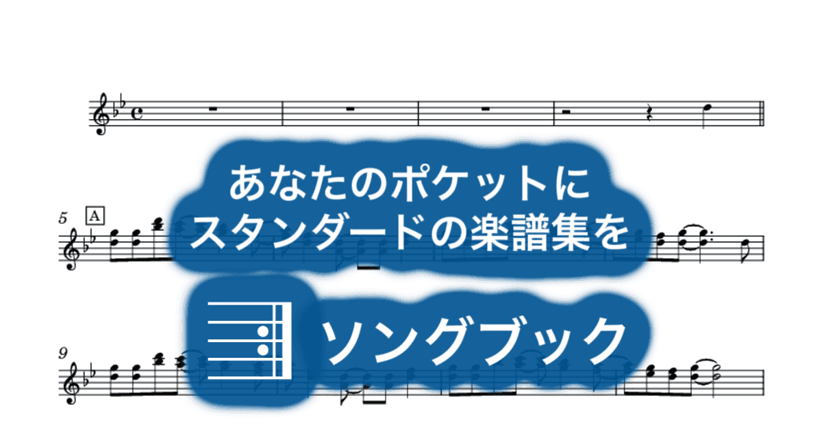 ハルジョオン・ヒメジョオンのサムネイル