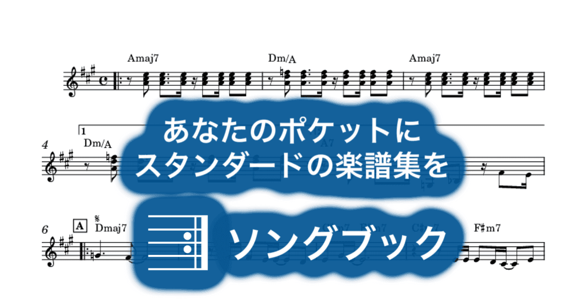 私なしでものサムネイル