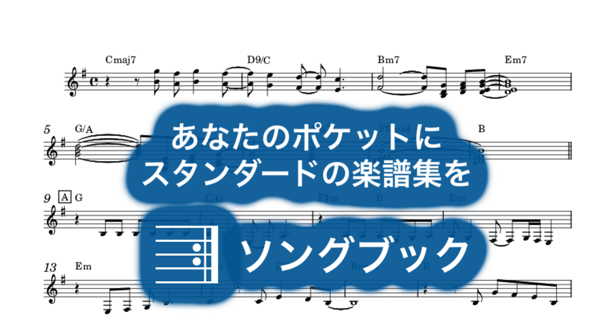 ロッヂで待つクリスマスのサムネイル
