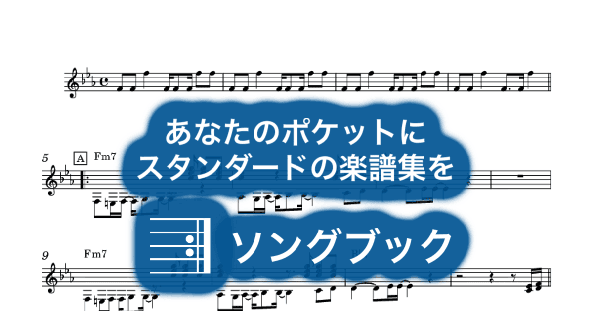 September Blue Moonのサムネイル