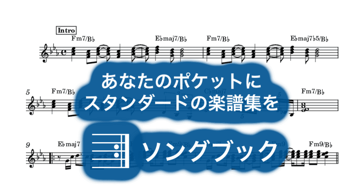 Holiday In Acapulcoのサムネイル