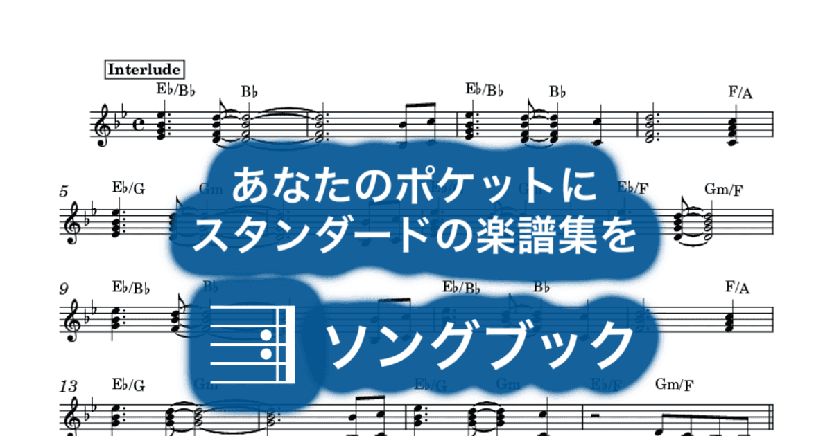 青春のリグレットのサムネイル