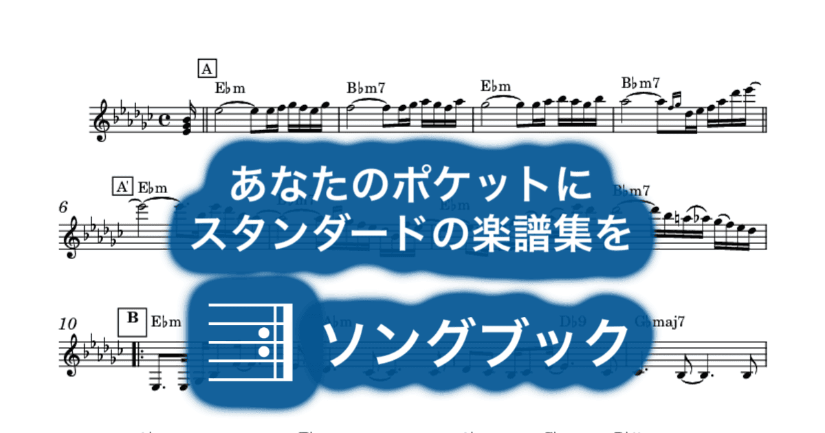 帰愁のサムネイル