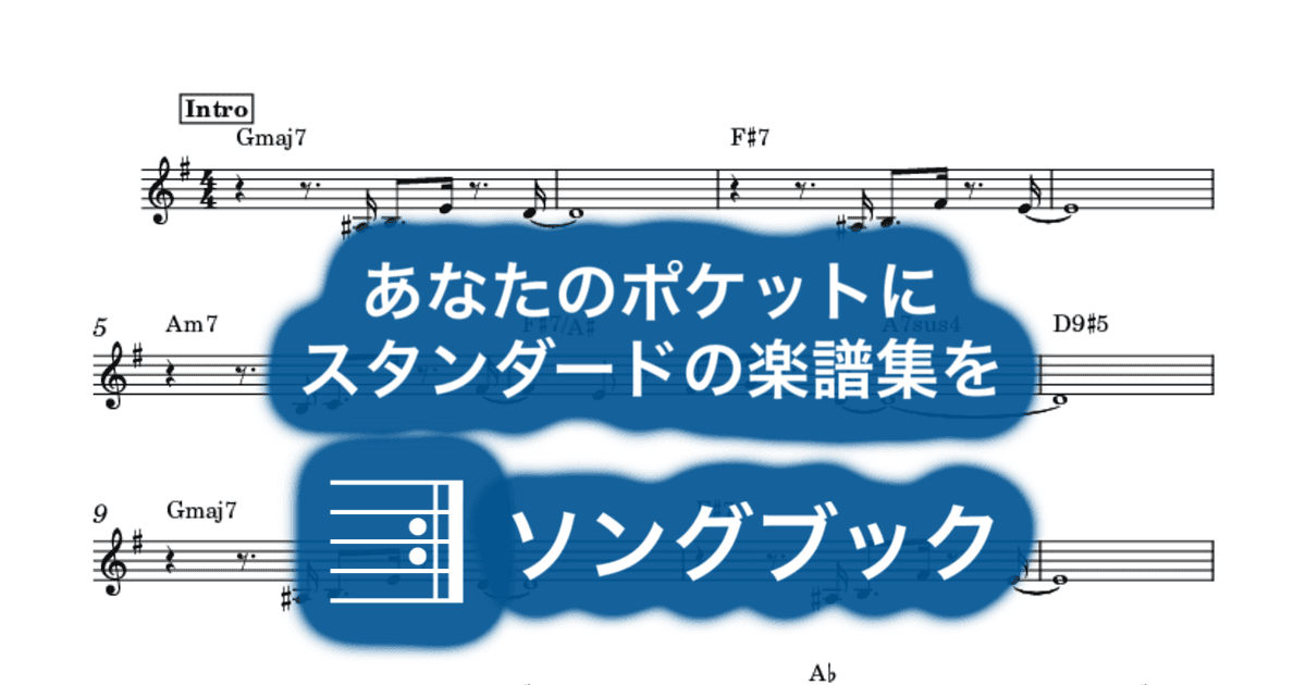 12階のこいびとのサムネイル