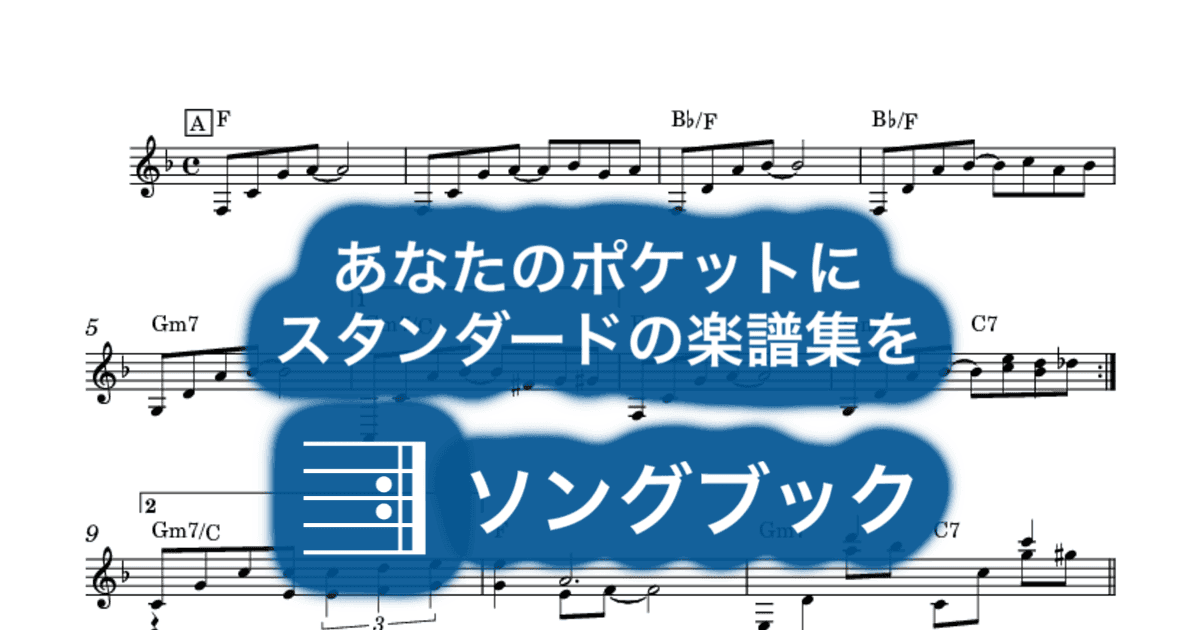 Dang Dangのサムネイル