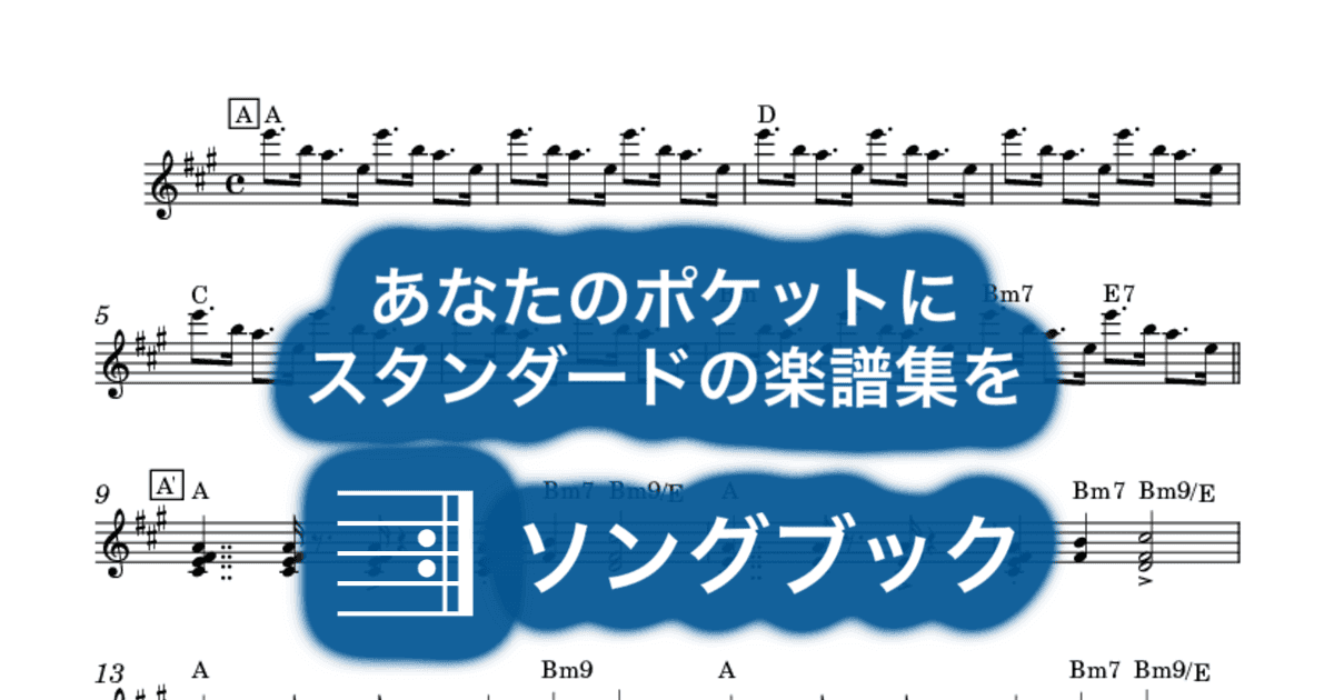 冷たい雨のサムネイル