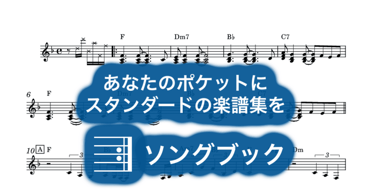 Sweet Dreamsのサムネイル