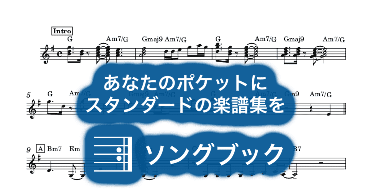 魔法のくすりのサムネイル
