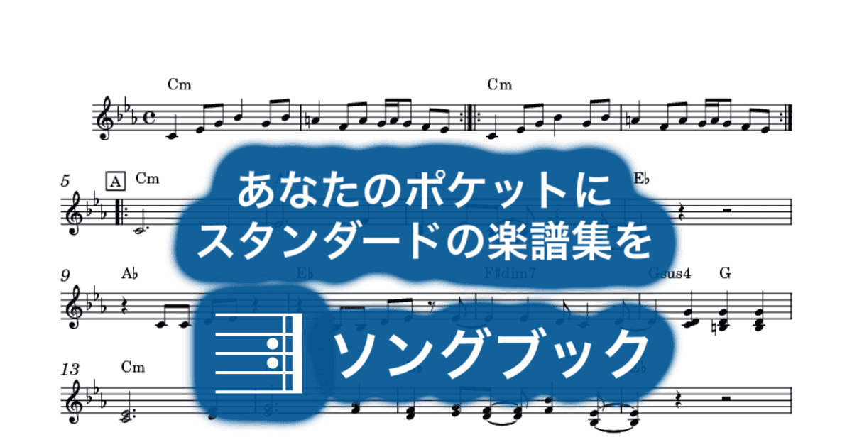 真夏の夜の夢のサムネイル