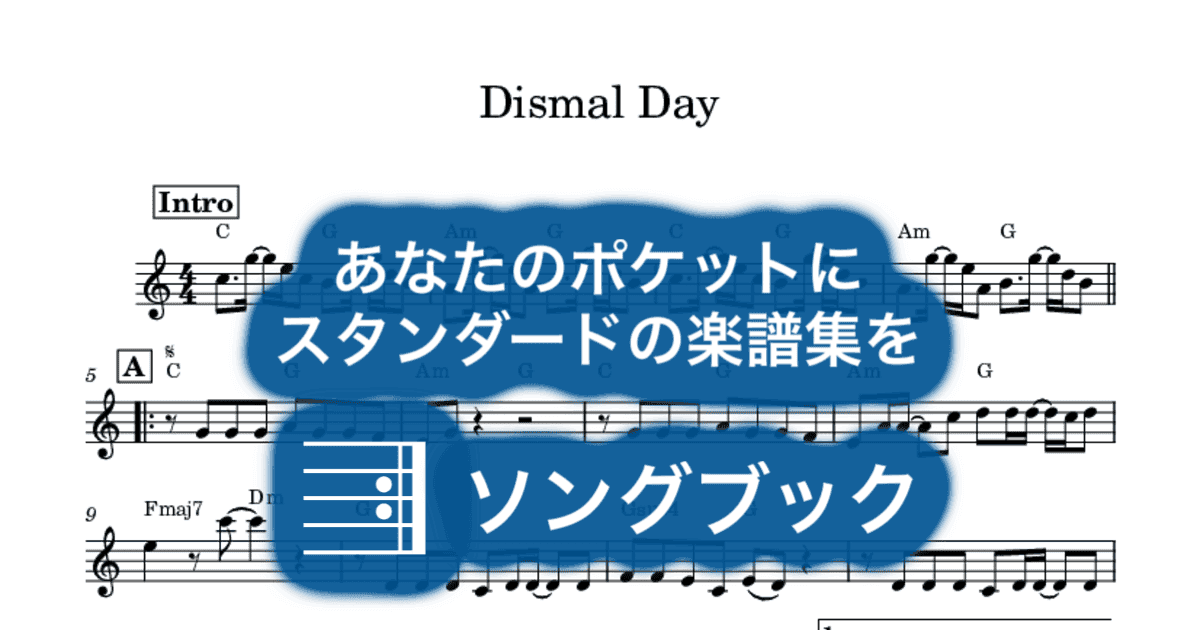 Dismal Dayのサムネイル