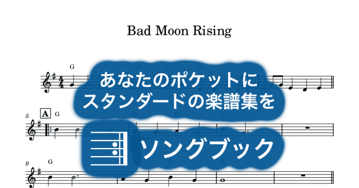 Bad Moon Risingのサムネイル