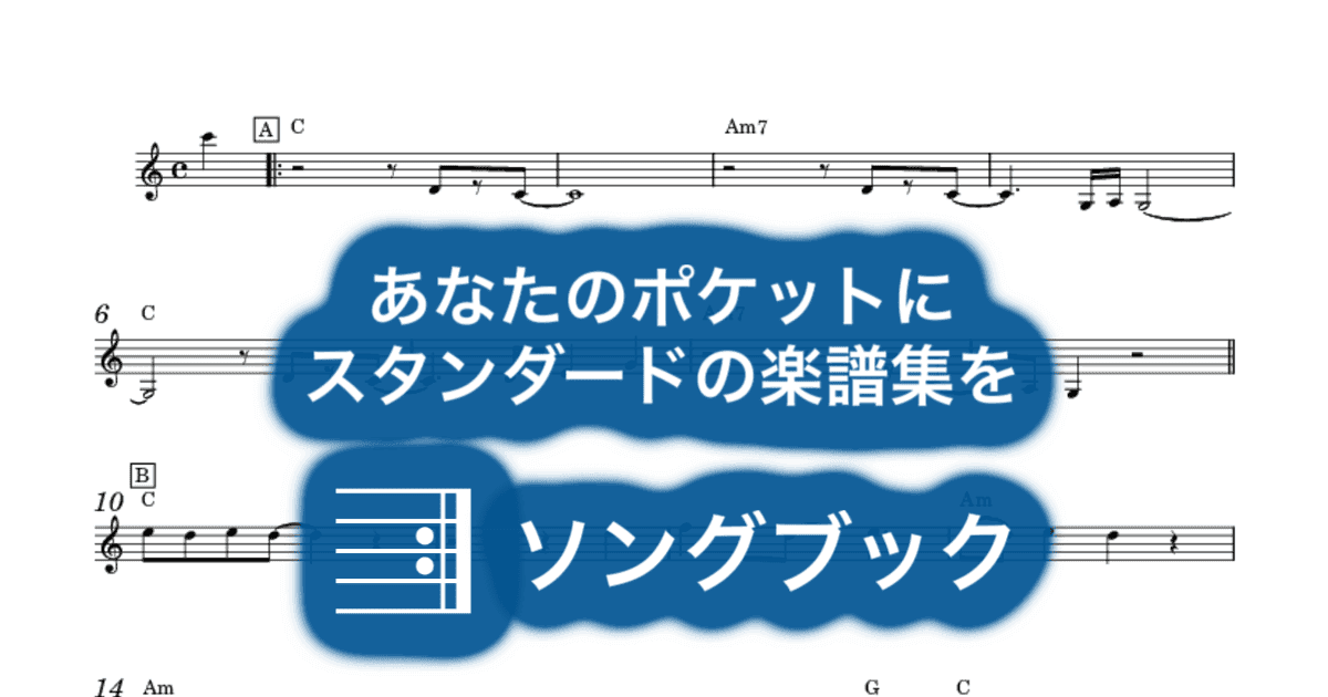 You Areのサムネイル