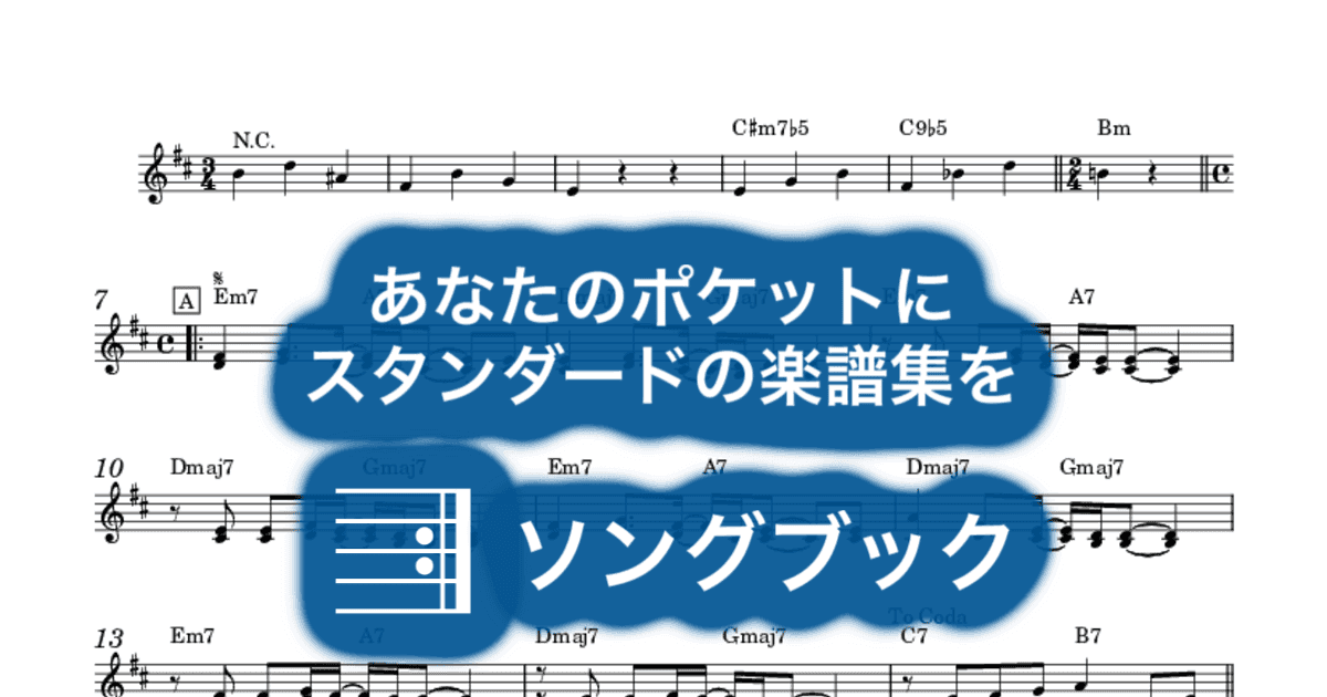 Carnivalのサムネイル