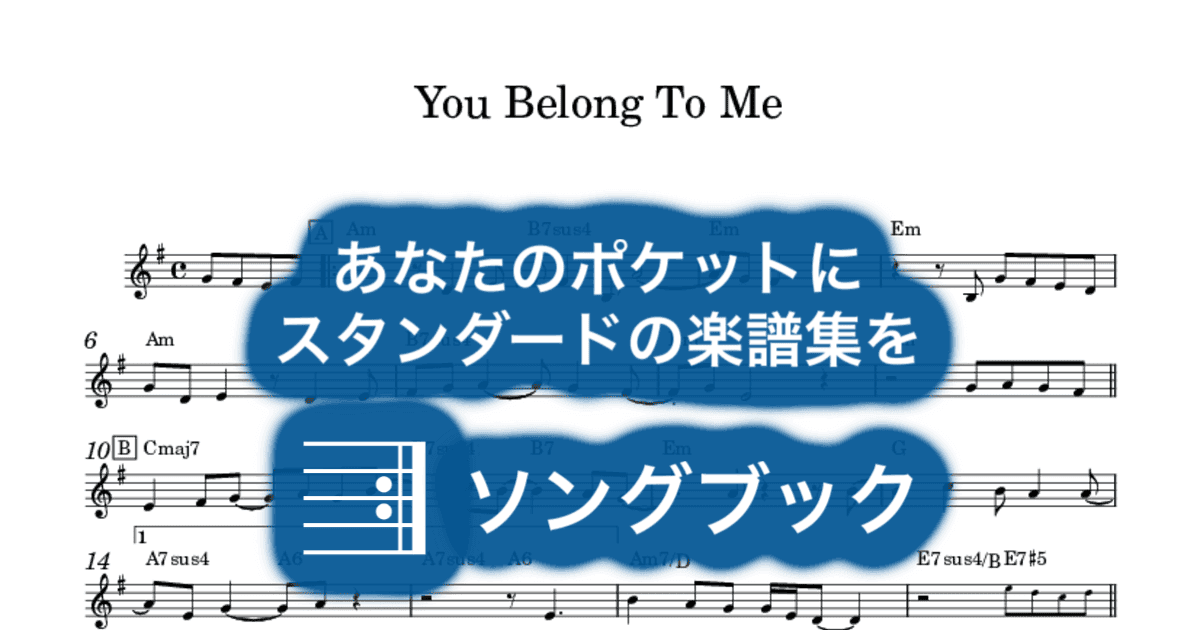 You Belong To Meのサムネイル