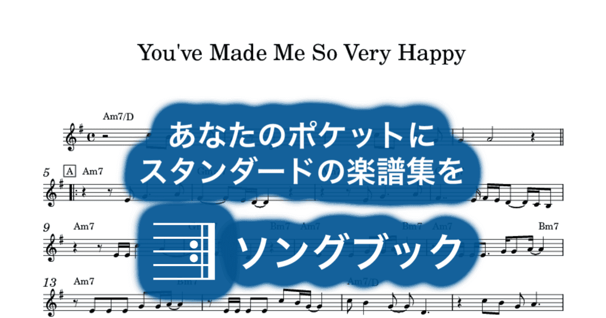 You've Made Me So Very Happyのサムネイル