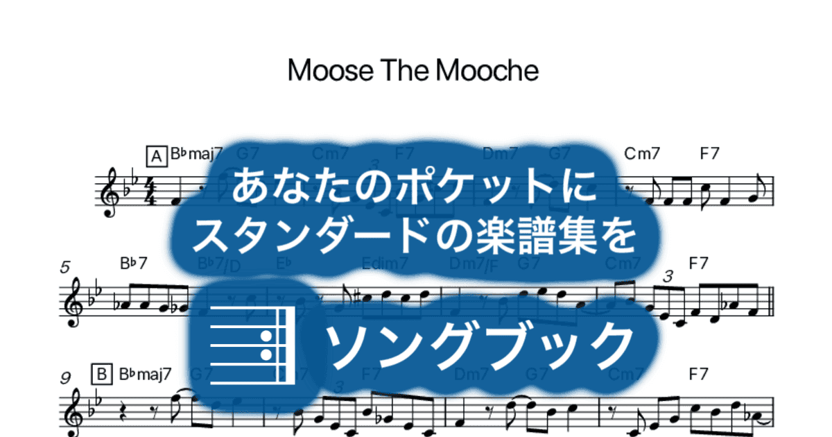 Moose The Moocheのサムネイル