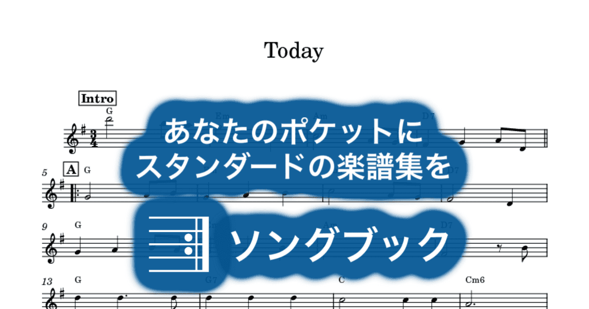 Todayのサムネイル