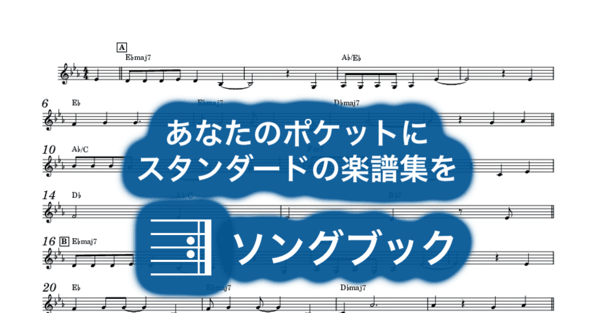 As If We Never Said Goodbyeのサムネイル