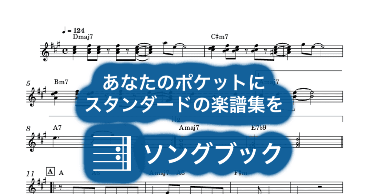 雪だよりのサムネイル