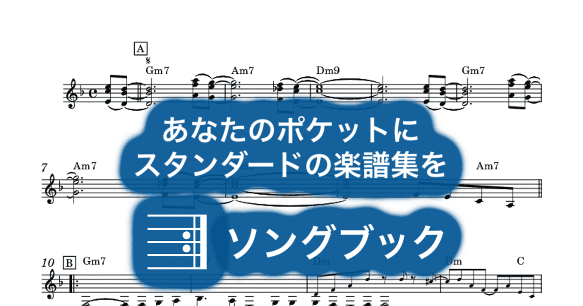 夕闇をひとりのサムネイル