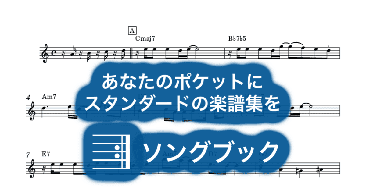 ビュッフェにてのサムネイル