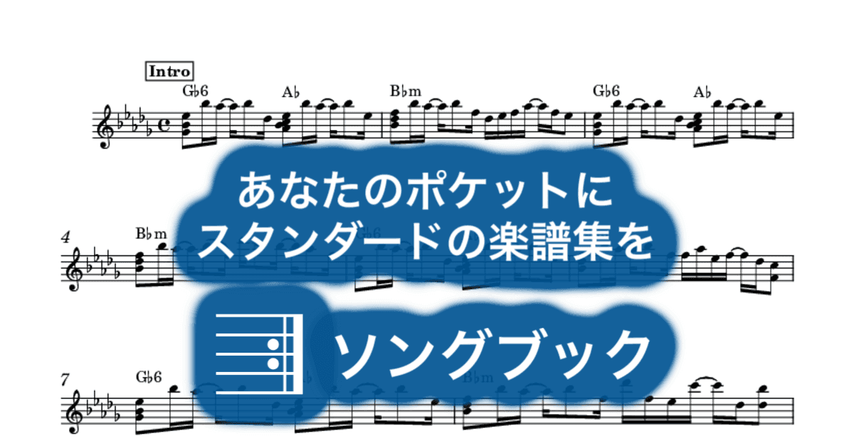 春よ、来いのサムネイル