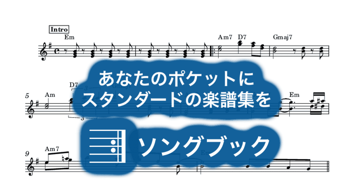 まちぶせのサムネイル