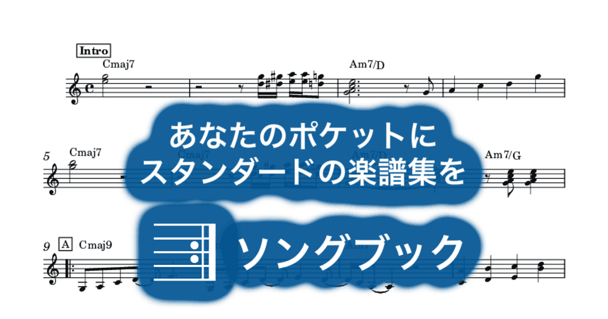 フォーカスのサムネイル