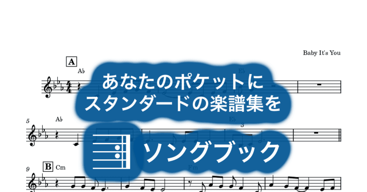 Baby It's Youのサムネイル