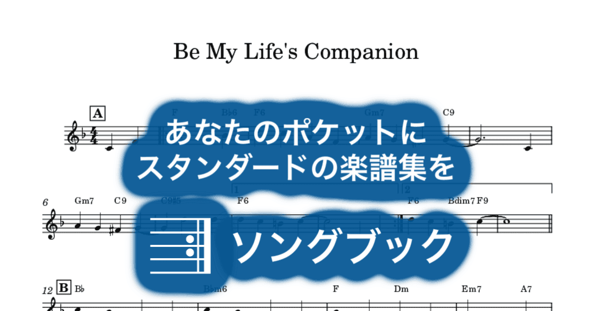 Be My Life's Companionのサムネイル