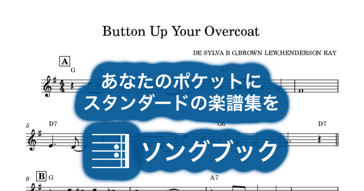 Button Up Your Overcoatのサムネイル