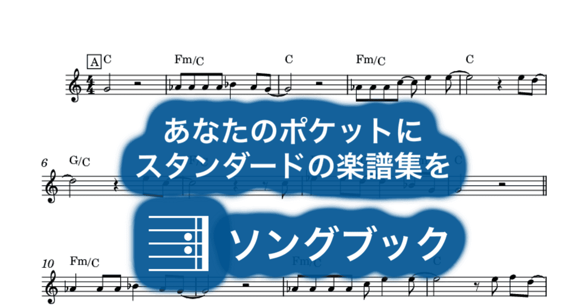 Even the Nights are Betterのサムネイル