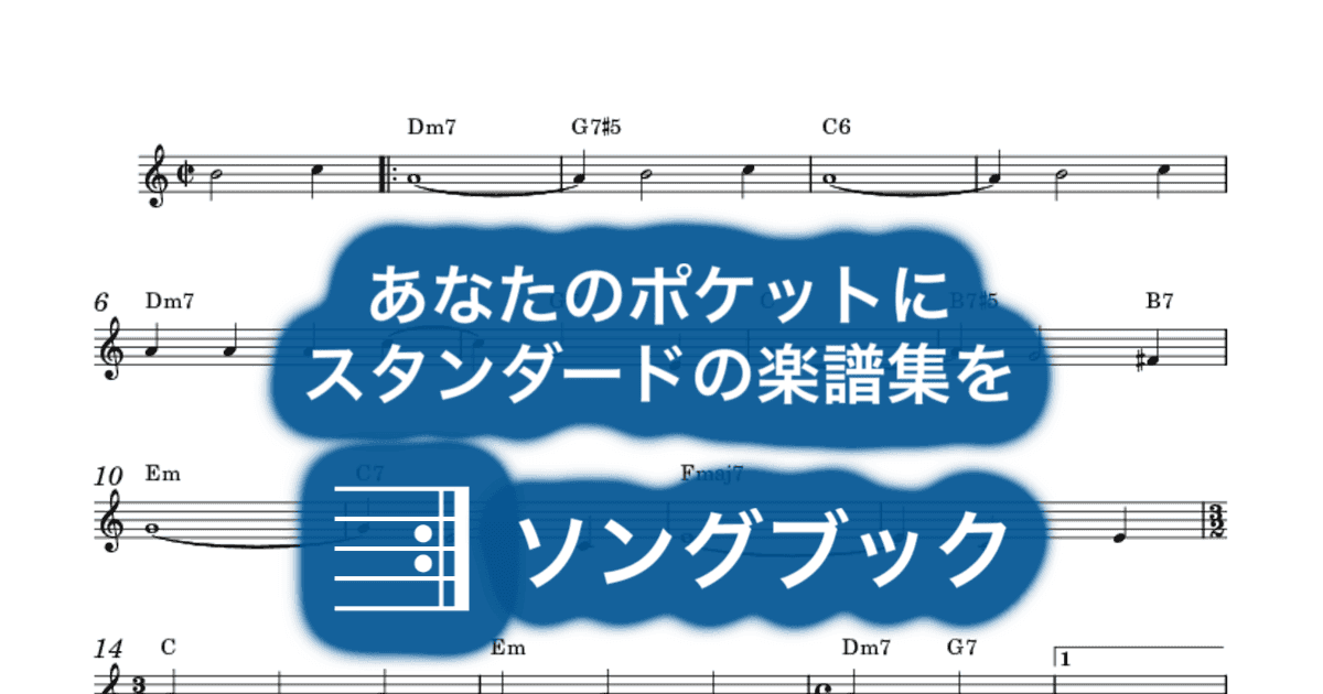 Everything's Coming Up Rosesのサムネイル