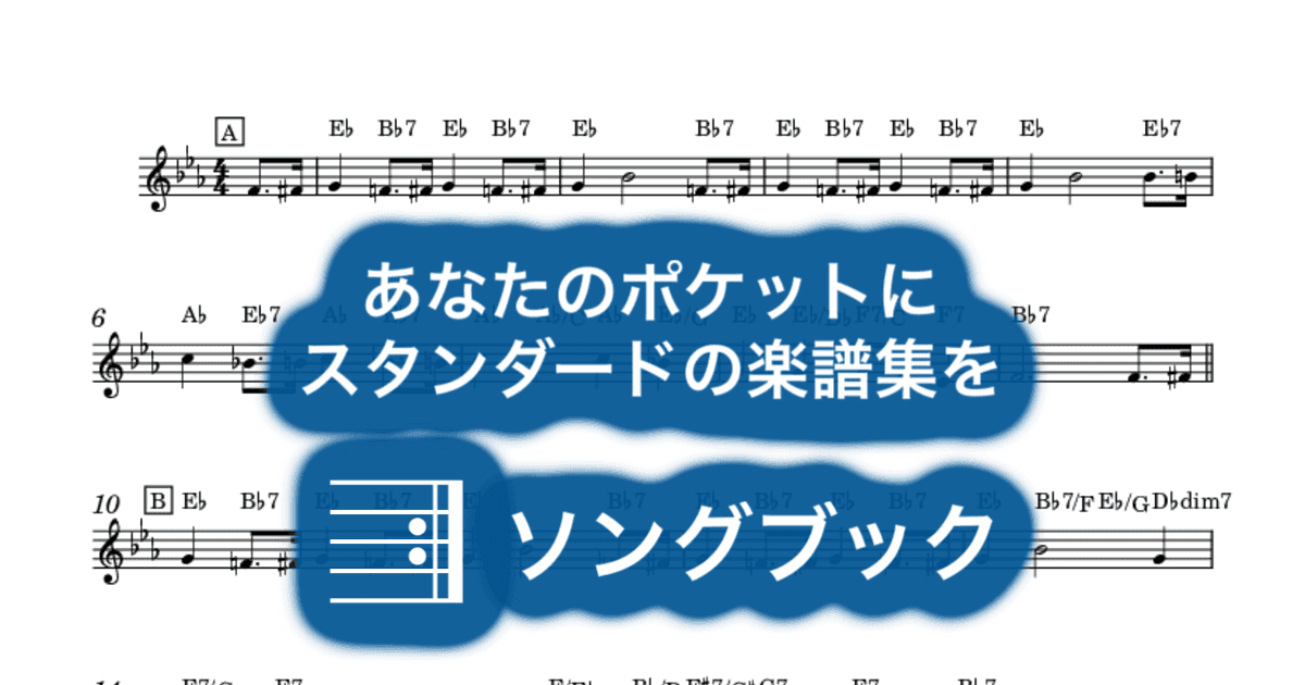 I Love a Pianoのサムネイル