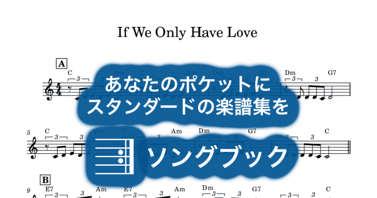 If We Only Have Loveのサムネイル